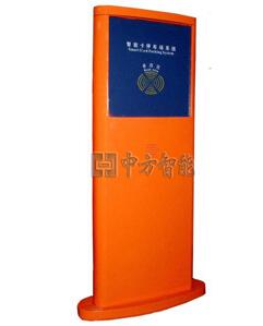 道閘（標準）