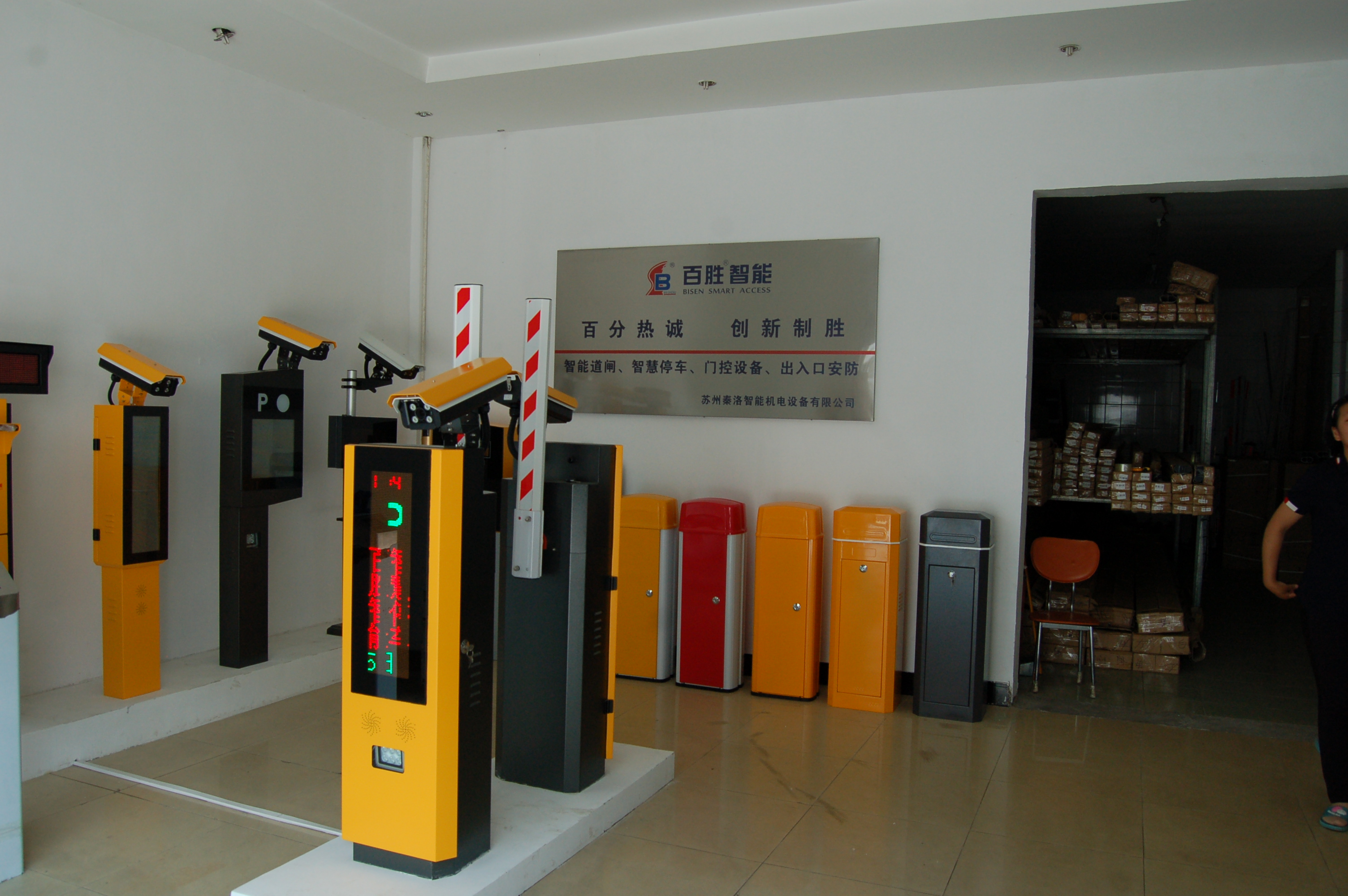 蘇州秦洛智能機(jī)電設(shè)備有限公司
