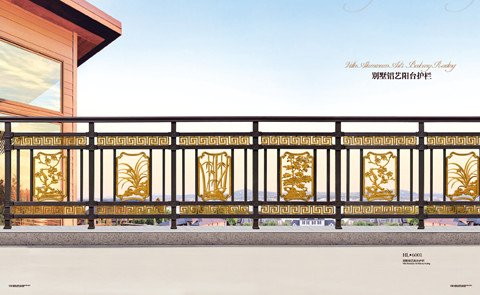陽(yáng)臺(tái)護(hù)欄