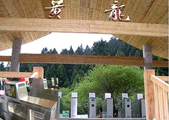 四川黃龍通道閘案例 - 中出網(wǎng)-智能出入口門戶