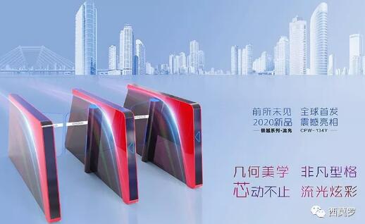 #2020新品全球首發(fā)#西莫羅擺閘·流光，引領(lǐng)設(shè)計潮流