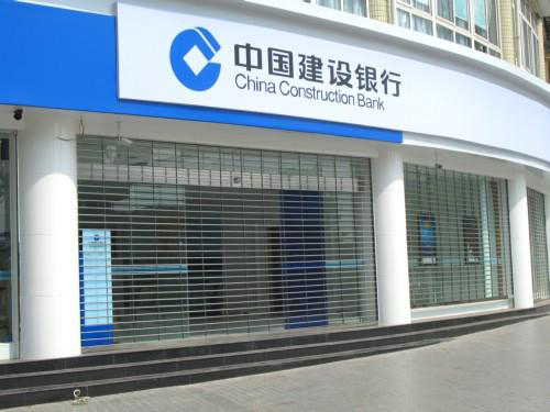 建行寶安創(chuàng)業(yè)支行卷簾門(mén)工程案例 - 中出網(wǎng)-智能出入口門(mén)戶(hù)