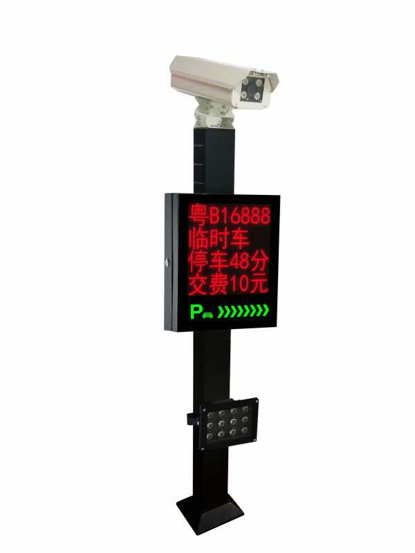 新款簡易型攝像識別一體機(jī)