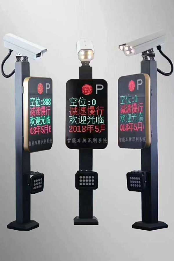 車牌識別