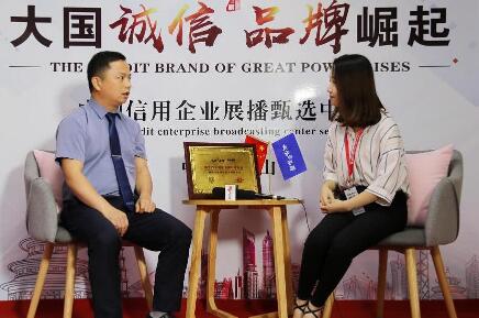 熱烈祝賀朗原集團(tuán)成功入選“誠(chéng)信品牌”！見(jiàn)證8年的堅(jiān)守與執(zhí)著