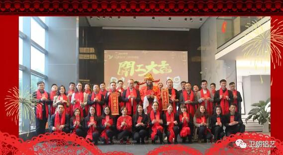 朗朗上年，原大則饒——2019朗原鋁藝集團(tuán)開(kāi)工儀式圓滿禮成