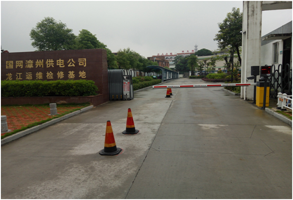 喜訊！祝賀廈門大手控制智能化停車場成功進(jìn)駐漳州電業(yè)局！