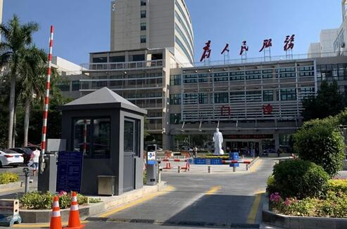 廈門醫(yī)學院附屬第二醫(yī)院