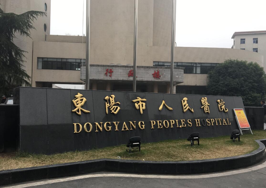 東陽人民醫(yī)院停車場-車牌識別系統(tǒng)案例 - 中出網(wǎng)-智能出入口門戶