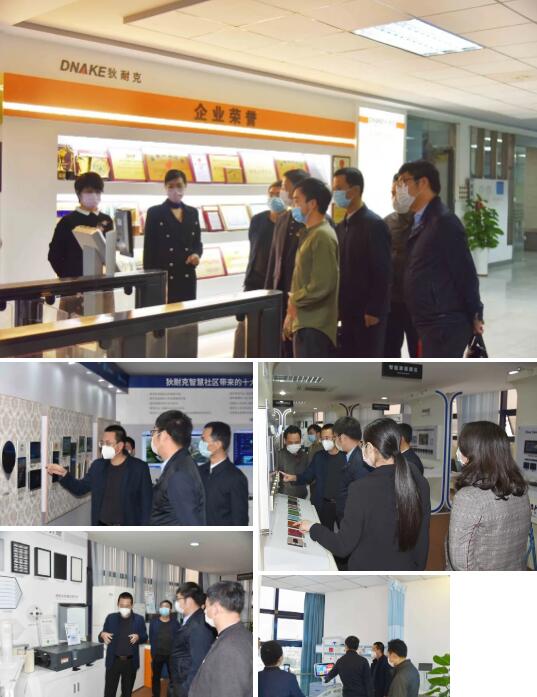 工信部聯(lián)絡組成員前往狄耐克產品展廳體驗智能化產品