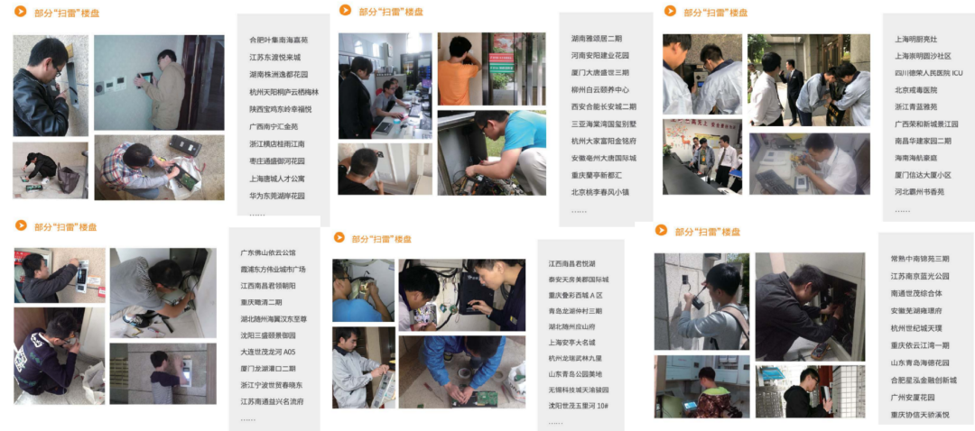 夯實售后服務(wù)體系，狄耐克揚帆再起航