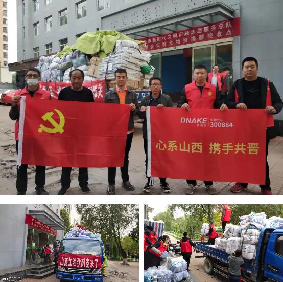 物資運(yùn)動至接收點(diǎn)后，狄耐克工作人員協(xié)助卸貨