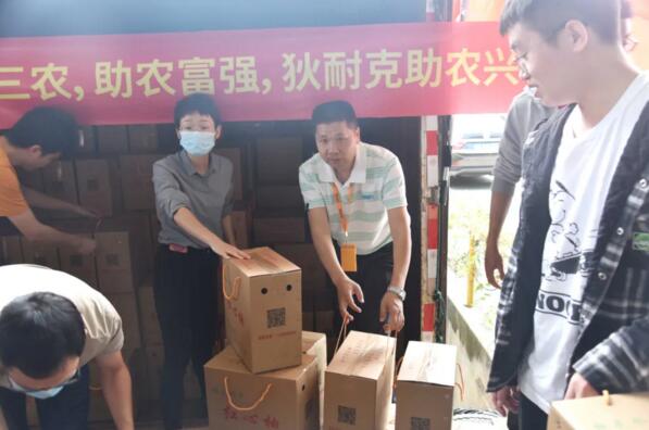 狄耐克毅然決定開展緊急助農(nóng)行動(dòng)