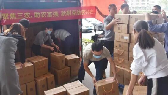 狄耐克毅然決定開展緊急助農(nóng)行動(dòng)