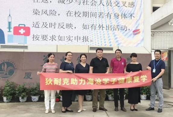 狄耐克再行動——馳援“華師大附中、外國語附屬學校“人臉測溫一體機，助力校園健康復課！
