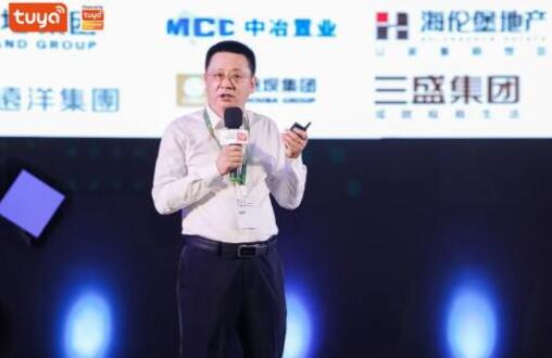 在“全球硬科技開發(fā)者大會”上，狄耐克生命住宅構建解決方案大放異彩