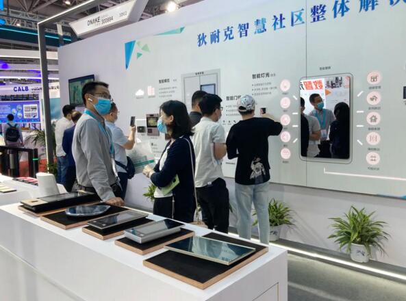 狄耐克受邀參加首屆數(shù)博會，添彩“數(shù)字福建”發(fā)展新征程！