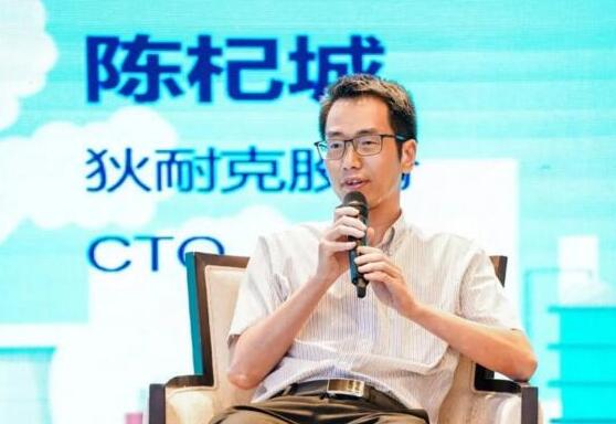 狄耐克應邀參加2021物聯(lián)風向碳中和峰會
