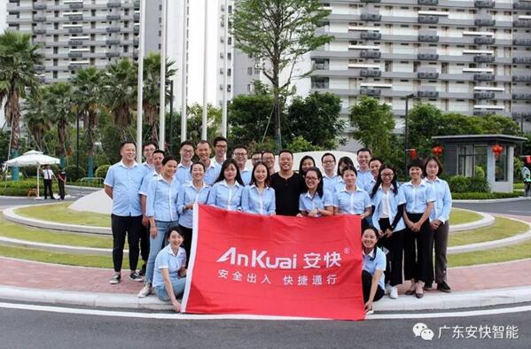安快業(yè)務(wù)部2019巽寮灣團(tuán)建活動(dòng)圓滿結(jié)束！