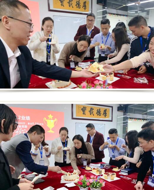 歡樂時間，大家一起分享！