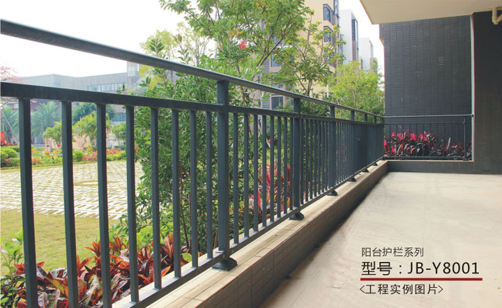 鋅鋼護(hù)欄 - 鋅鋼陽臺護(hù)欄系列JB-Y8001