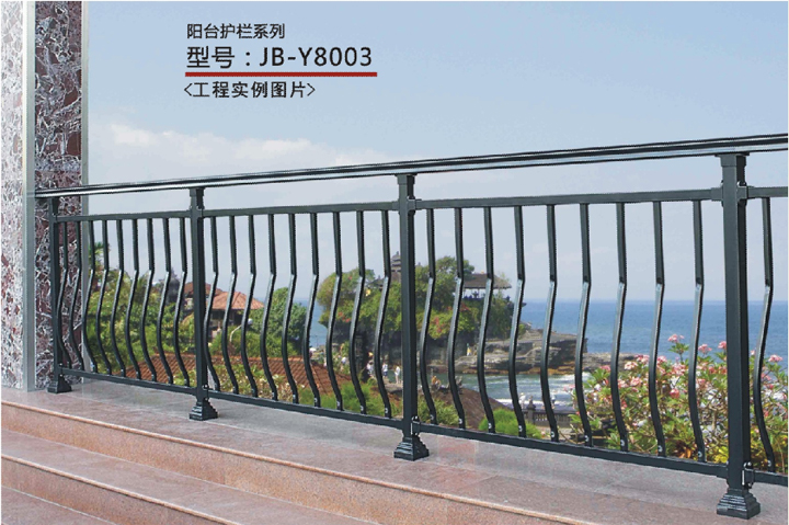 鋅鋼陽臺護欄系列JB-Y8003