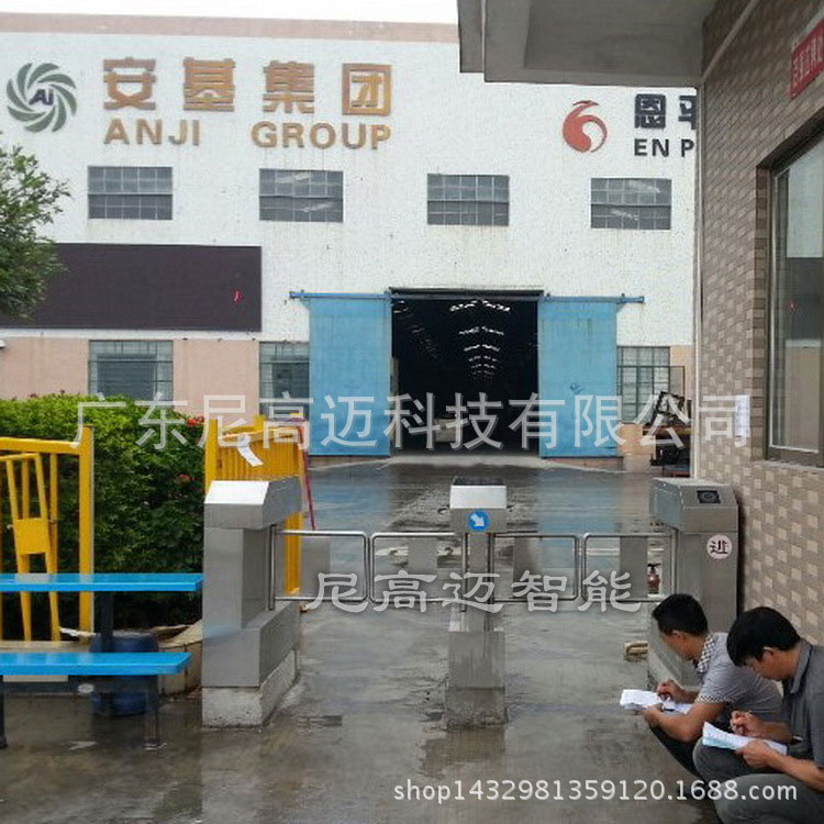 恩平安基集團(tuán)人行通道閘工程案例 - 中出網(wǎng)-智能出入口門(mén)戶