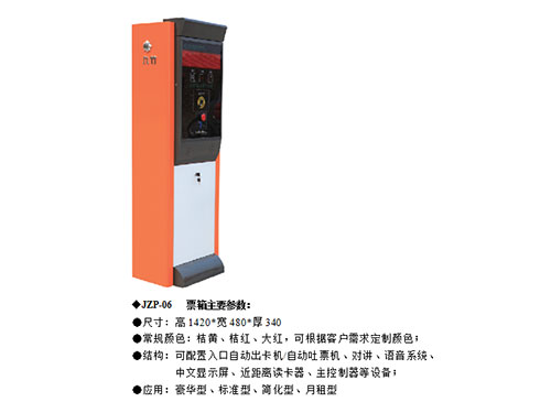 車(chē)牌識(shí)別系統(tǒng)