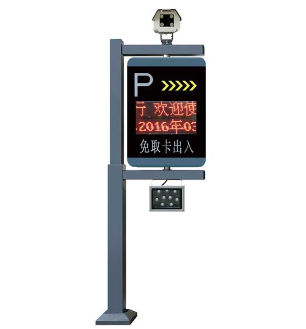 歐仕堡-車(chē)牌識(shí)別_車(chē)牌識(shí)別1_OSB-CP02