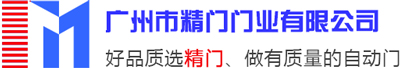 精門門業(yè)