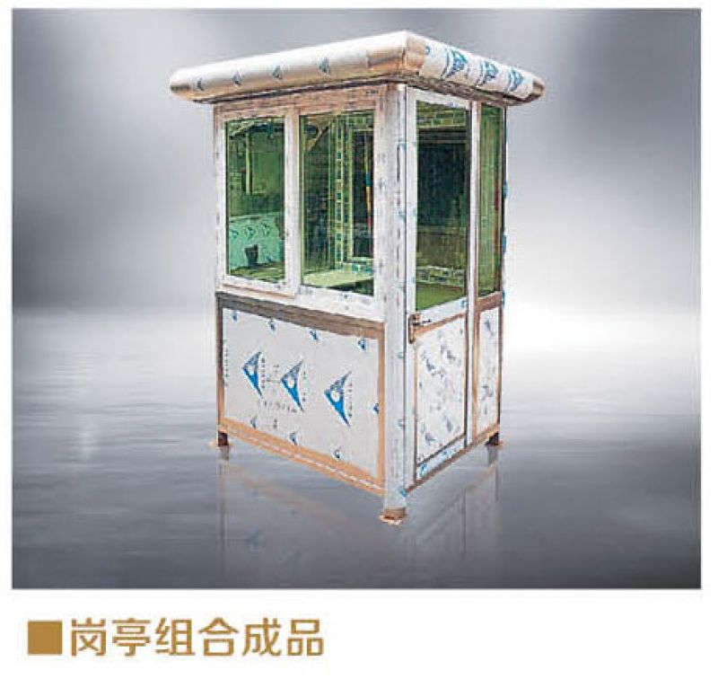 崗?fù)? />
                                        </div>
                                        <span>崗?fù)?/span>
                                    </a>
                                </li>
                                <li>
                                    <a href=