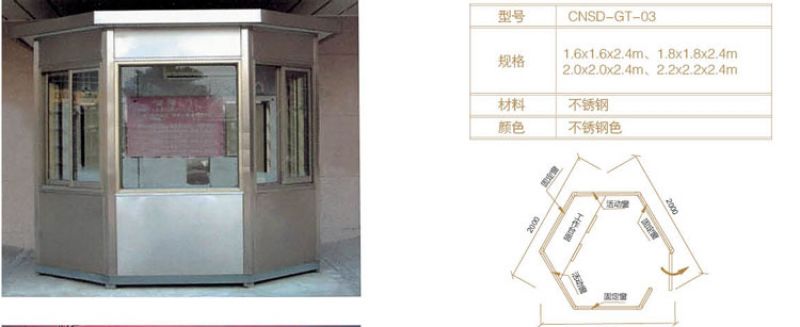 崗?fù)? />
                                        </div>
                                        <span>崗?fù)?/span>
                                    </a>
                                </li>
                                <li>
                                    <a href=