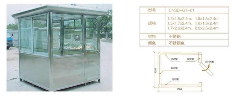 崗?fù)? />
                                        </div>
                                        <span>崗?fù)?/span>
                                    </a>
                                </li>
                                <li>
                                    <a href=