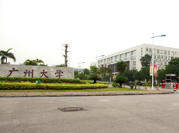 感謝廣州大學(xué)選用廣州出安智能停車場系統(tǒng)