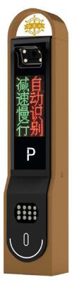 其他 - 奔富系列車牌識(shí)別-CP806B