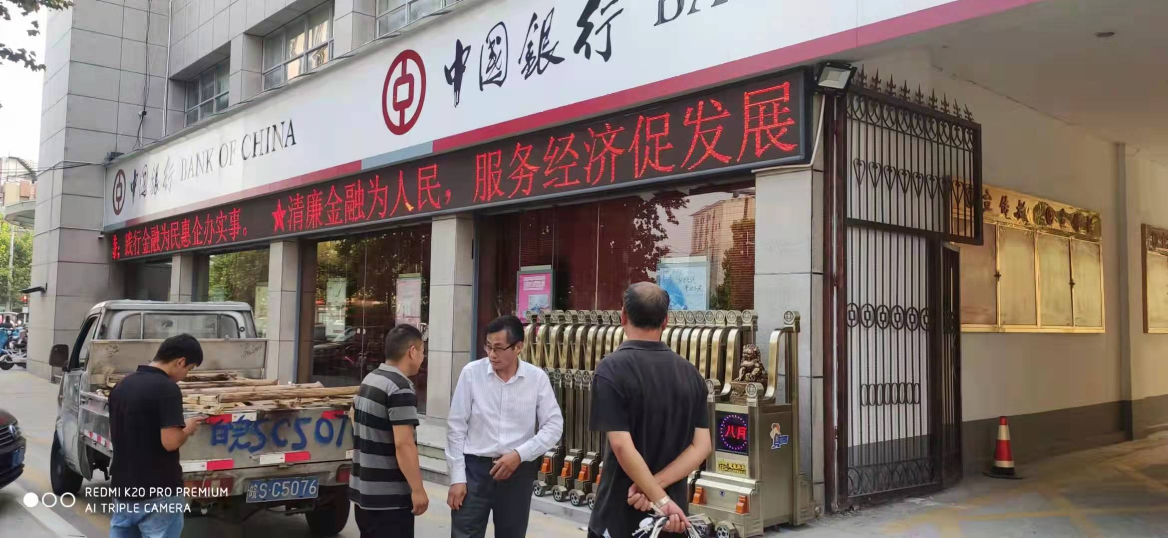 招財進寶工程案例 - 中出網(wǎng)-智能出入口門戶