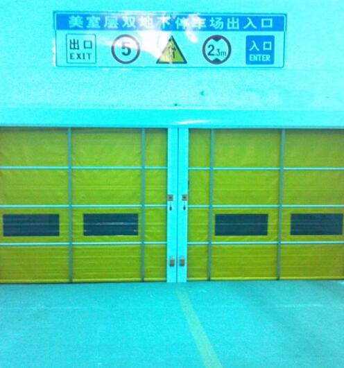 熱烈祝賀包頭出安智能快速門進駐包頭美室層雙地下停車場