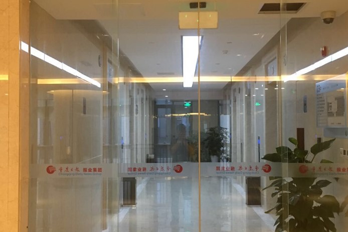 熱烈祝賀重慶出安智能自動門進(jìn)駐重慶日報(bào)