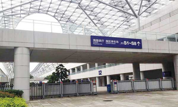 重慶國際博覽中心為重慶出安智能電動伸縮門點贊
