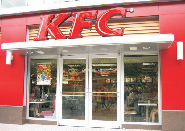 熱烈祝賀西安出安智能肯德基門進駐西安KFC