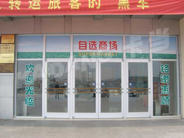 喜迎紹興出安智能肯德基門(mén)進(jìn)駐紹興車站商場(chǎng)