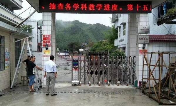 紹興出安智能電動(dòng)伸縮門(mén)被紹興輕紡城國(guó)際學(xué)校啟用