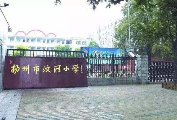 揚(yáng)州出安智能為揚(yáng)州市汶河小學(xué)添上電動伸縮門
