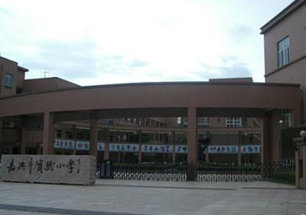 嘉興出安智能伸縮門(mén)成功落地嘉興市小學(xué)