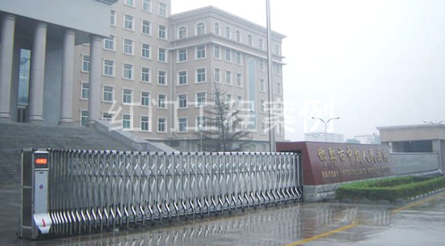 喜迎邯鄲出安智能電動伸縮門進(jìn)駐邯鄲市中級人民法院