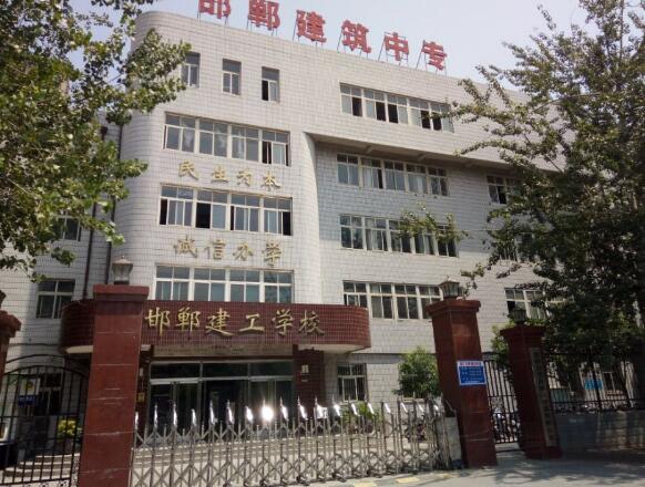 邯鄲出安智能伸縮門(mén)成邯鄲市建筑工程中專(zhuān)學(xué)校的搖籃