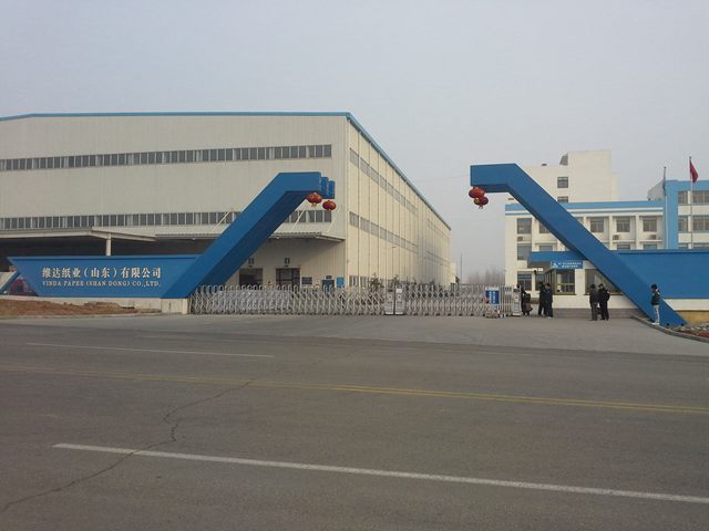 熱烈祝賀泰安出安智能電動(dòng)伸縮門(mén)進(jìn)駐維達(dá)紙業(yè)（山東）有限公司