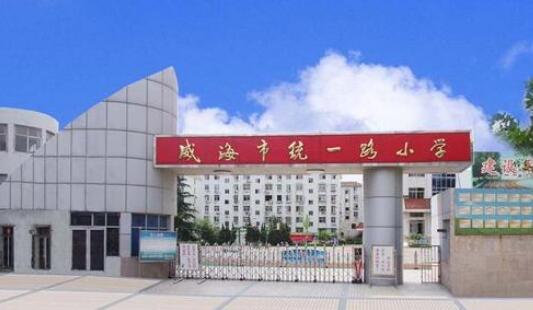 威海出安智能伸縮門為威海市統(tǒng)一路小學(xué)提供保駕護航
