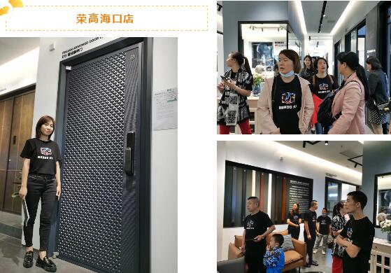 榮高?？诘? width=