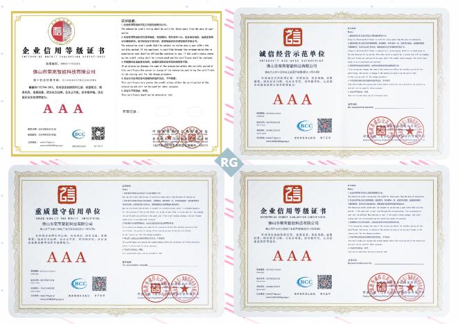 “誠(chéng)信經(jīng)營(yíng)示范單位”、“企業(yè)信用等級(jí)證書(shū)”、“質(zhì)量服務(wù)誠(chéng)信單位”、“重質(zhì)量守信用單位